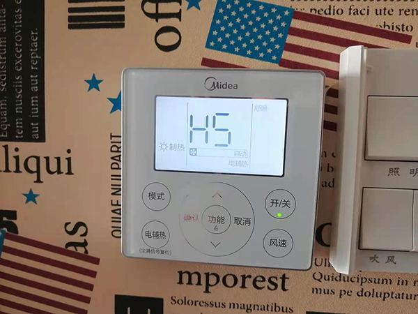 萝北美的空调维修