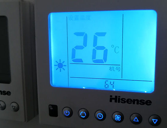 萝北海信中央空调维修电话在哪里找