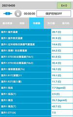 萝北中央空调维修电话是多少