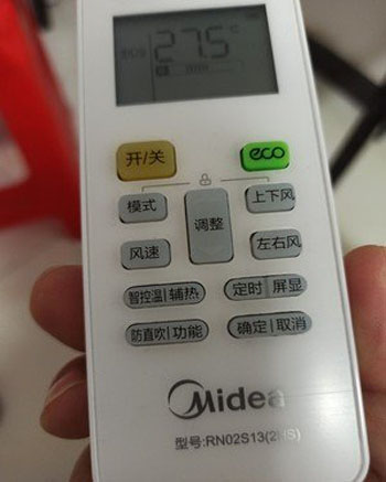 萝北空调遥控器打不开